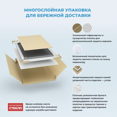 Влагостойкое зеркало с подсветкой для ванной комнаты Wellsee 7 Rays' Spectrum 172201180, 50 х 70 см