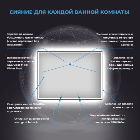 Влагостойкое зеркало с подсветкой для ванной комнаты Wellsee 7 Rays' Spectrum 172201270, размер 75 х 60 см