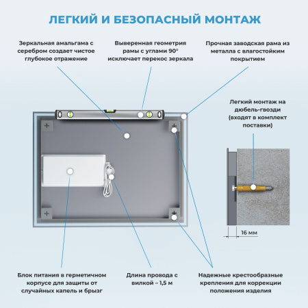 Влагостойкое зеркало с подсветкой для ванной комнаты Wellsee 7 Rays' Spectrum 172201270, размер 75 х 60 см