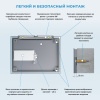 Влагостойкое зеркало с подсветкой для ванной комнаты Wellsee 7 Rays' Spectrum 172201270, размер 75 х 60 см