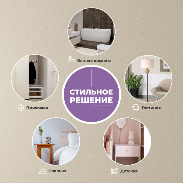 Влагостойкое овальное зеркало Wellsee 7 Rays' Spectrum 172201420, размер 40 х 80 см