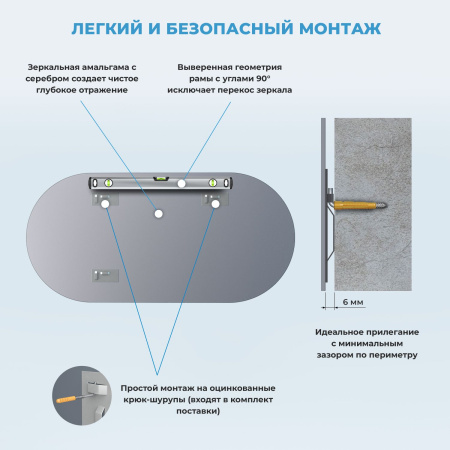 Влагостойкое овальное зеркало Wellsee 7 Rays' Spectrum 172201490, 120 х 60 см