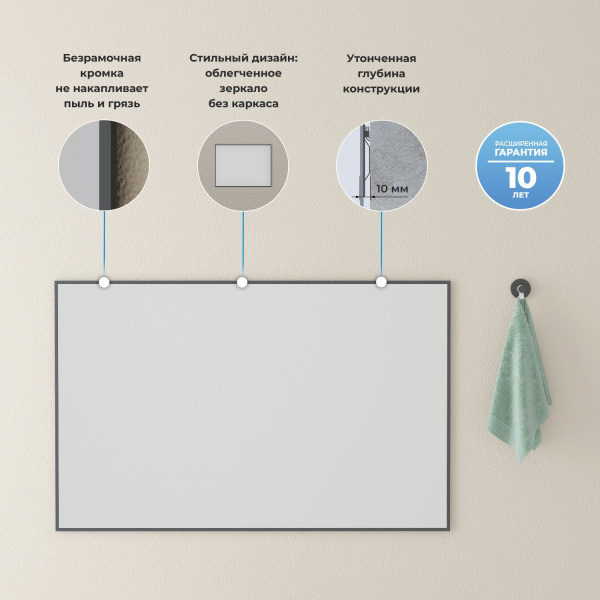 Влагостойкое прямоугольное  зеркало Wellsee 7 Rays' Spectrum 172200470, 60 х 40 см