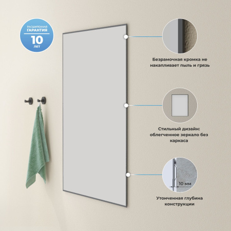 Влагостойкое прямоугольное  зеркало Wellsee 7 Rays' Spectrum 172200500, 50 х 60 см