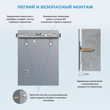 Влагостойкое прямоугольное зеркало Wellsee 7 Rays' Spectrum 172200720, 70 х 120 см