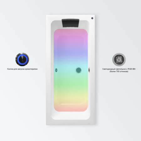 Комплект 4 в 1 Lavinia Boho Pure S3-3710075P, акриловая ванна 170x75 см, усиленный металлический каркас с монтажным набором, мягкий силиконовый подголовник, хромотерапия