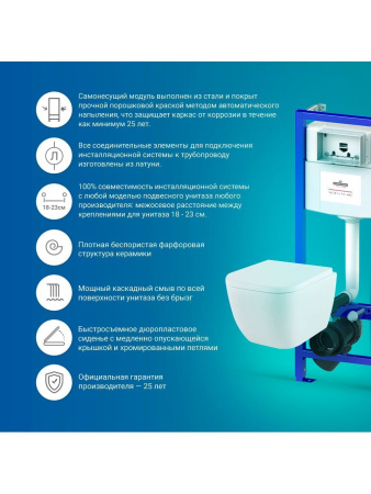 Комплект 6 в 1 Lavinia Boho Aveo Rimless 77050214, премиум со стеклянной черной клавишей, удлиненным крепежом, инсталляцией и унитазом