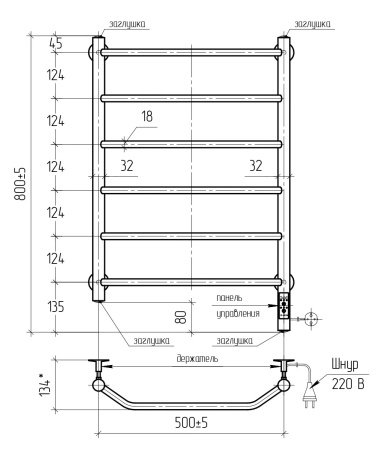 Электрический полотенцесушитель Vimarr Kaskad PSKDVMRKe58Cr 500x800 (регулятор температуры, таймер), хром