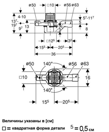 Трап переменной высоты Geberit 364.673.00.1