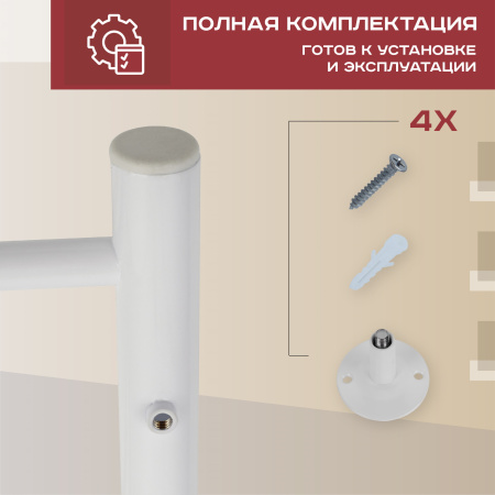 Полотенцесушитель электрический Vimarr Kaskad LNK-VMRKeT46W 400х600 лесенка, с диммером, белый