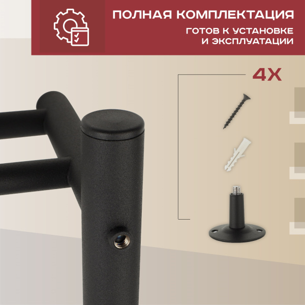 Полотенцесушитель электрический Vimarr Kaskad LNK-VMRKeP58BM 500х800 лесенка, с полкой, черный муар Полотенцесушитель электрический Vimarr Kaskad LNK-VMRKeP58BM 500х800 лесенка, с полкой, черный муар