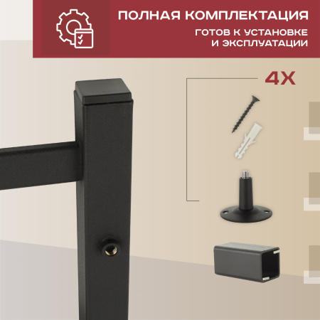 Полотенцесушитель электрический профильный Vimarr Kaskad LNK-VMRKePT56BM 500х600 лесенка, черный матовый