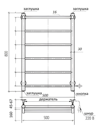 Полотенцесушитель электрический Vimarr Kaskad LNK-VMRKeP58BM 500х800 лесенка, с полкой, черный муар