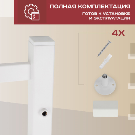 Полотенцесушитель электрический профильный Vimarr Kaskad LNK-VMRKePT56WM 500х600 лесенка, белый матовый