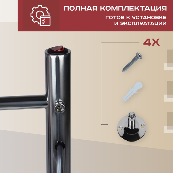 Полотенцесушитель электрический Vimarr Kaskad Mega LNK-LMVMRKe46Cr 400х600 лесенка, хром Полотенцесушитель электрический Vimarr Kaskad Mega LNK-LMVMRKe46Cr 400х600 лесенка, хром