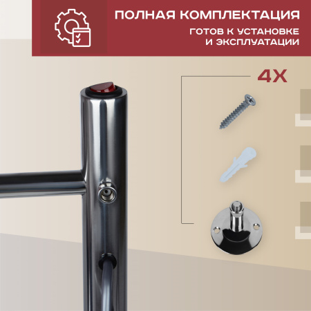 Полотенцесушитель электрический Vimarr Kaskad Mega LNK-LMVMRKe46Cr 400х600 лесенка, хром