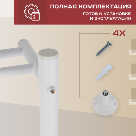 Полотенцесушитель электрический Vimarr Kaskad Mega LNK-LMVMRKeP58W 500х800 лесенка, с полкой, белый