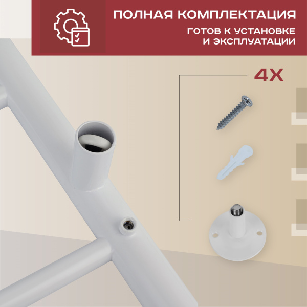 Полотенцесушитель электрический Vimarr Kaskad Mega LNK-LMVMRKe0411LTS56W 500х600 лесенка, с термостатом и скрытым подключением, белый Полотенцесушитель электрический Vimarr Kaskad Mega LNK-LMVMRKe0411LTS56W 500х600 лесенка, с термостатом и скрытым подключением, белый