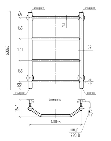 Полотенцесушитель электрический Vimarr Kaskad Mega LM-PSKkVMRKe46BL 400х600 лесенка, черный матовый