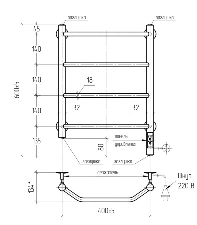 Полотенцесушитель электрический Vimarr Kaskad Mega LM-PSKDVMRKe46Cr 400х600 лесенка, хром