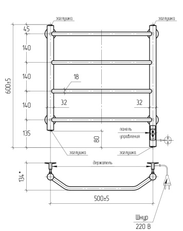 Полотенцесушитель электрический Vimarr Kaskad Mega LM-PSKDVMRKe56BL 500х600 лесенка, черный матовый