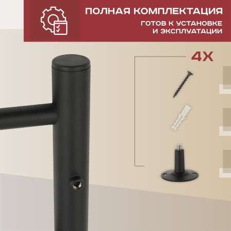 Полотенцесушитель электрический Vimarr Kaskad Mega LNK-LMVMRKe0411LTS56BM 500х600 лесенка, с термостатом и скрытым подключением, черный матовый (муар)