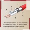 Теплый пол Vimarr SM 540SM75KM0.5-M1-23 0.5 м2 75 Вт с черным зеркальным программируемым сенсорным терморегулятоом