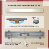 Трап для душа линейный (душевой лоток) Vimarr SMB-2 516SMB237001040 700 мм с горизонтальным выходом D40/50 мм, с решеткой под плитку (перевертыш)