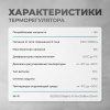 Теплый пол Bejert B B740KM18.0-2700M1-53 18 м2 2700 Вт с черным Wi-Fi сенсорным программируемым терморегулятором