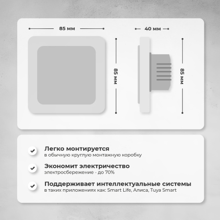 Теплый пол Bejert B B740KM1.0-150M1-55 1 м2 150 Вт с зеркальным Wi-Fi сенсорным программируемым терморегулятором