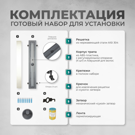 Трап линейный (душевой лоток) Bejert G-2 B716G260-01050-4 600 мм с вертикальным выходом D50 мм, с решеткой под плитку (перевертыш)