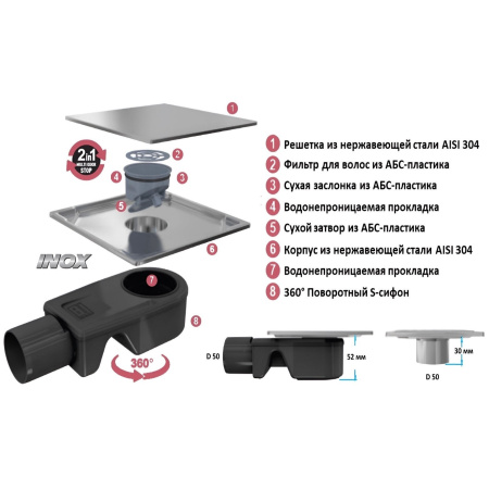 Трап квадратный душевой Bejert C-2 B715C210-13050-3 10х10 см черный с рамкой из нержавеющей стали, с горизонтальным выходом D50 мм, решетка под плитку (перевертыш), черная