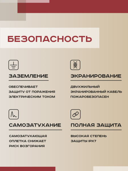 Греющий кабель (секция нагревательная) Vimarr L 541L700KS38-220B-M1-11 38м 684 Вт (3,5-4,67 м2) с белым программируемым терморегулятором Греющий кабель (секция нагревательная) Vimarr L 541L700KS38-220B-M1-11 38м 684 Вт (3,5-4,67 м2) с белым программируемым терморегулятором