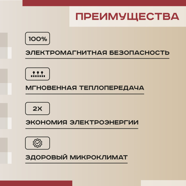 Греющий кабель (секция нагревательная) Vimarr L 541L500KS28-220B-M1-01 28м 504 Вт (2,5-3,33 м2) с белым механическим терморегулятором