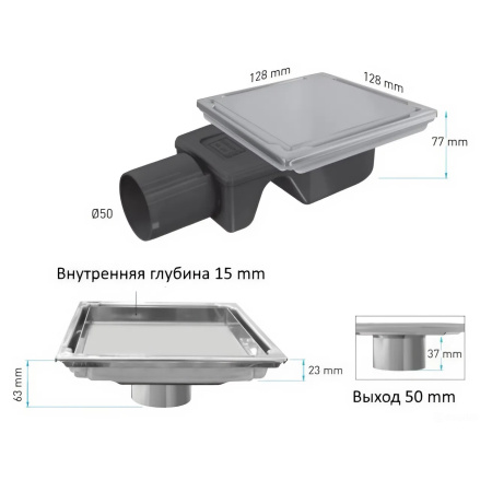 Трап квадратный душевой Vimarr T-2 515T231511050 15х15 см с рамкой из нержавеющей стали, с горизонтальным выходом D50 мм, решетка под плитку (перевертыш)