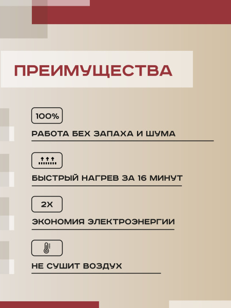 Теплый пол Vimarr L 550L-XICA110-0.5-00 0.5 м2 110 Вт без терморегулятора Теплый пол Vimarr L 550L-XICA110-0.5-00 0.5 м2 110 Вт без терморегулятора