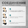 Теплый пол Bejert B B750-XICA-1.0-220-00 1 м2 220 Вт без терморегулятора