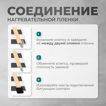 Теплый пол Bejert B B750-XICA-1.0-220-01 1 м2 220 Вт с белым механическим терморегулятором