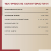 Терморегулятор Vimarr (черный) сенсорный программируемый с зеркальным дисплеем (зеркальный) и двумя датчиками/до 3,5 кВт (встраиваемый) 540TM378-0023
