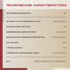 Терморегулятор Vimarr (белый) WIFI сенсорный программируемый с ЖК дисплеем и двумя датчиками/до 3,5 кВт (встраиваемый) 540TM1059-0051