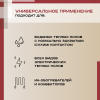 Терморегулятор Vimarr (белый) WIFI сенсорный программируемый с ЖК дисплеем и двумя датчиками/до 3,5 кВт (встраиваемый) 540TM1059-0051