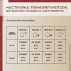 Терморегулятор Vimarr (белый) WIFI сенсорный программируемый с ЖК дисплеем и двумя датчиками/до 3,5 кВт (встраиваемый) 540TM1059-0051