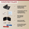 Теплый пол Vimarr L 551L-XICA80-6-11 6м 220 Вт/м2 с белым программируемым терморегулятором