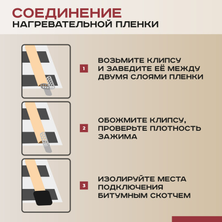 Теплый пол Vimarr L 551L-XICA80-1-01 1м 220 Вт/м2 с белым механическим терморегулятором