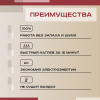 Теплый пол Vimarr L 552L-XICA100-1-00 1м 220 Вт/м2 без терморегулятора