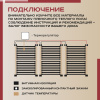 Теплый пол Vimarr L 552L-XICA100-1-00 1м 220 Вт/м2 без терморегулятора