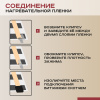 Теплый пол Vimarr L 552L-XICA100-1-00 1м 220 Вт/м2 без терморегулятора