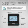 Теплый пол Bejert B B751-XICA80-8-32 8м 220 Вт/м2 с черным программируемым WiFi терморегулятором